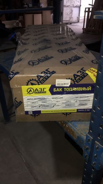 Бак паливний ГАЗ 3302, Газель 100л (металевий) подовжена база бензобак під карбюратор 33023-1101010 8866 фото