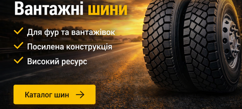 Banner from design
